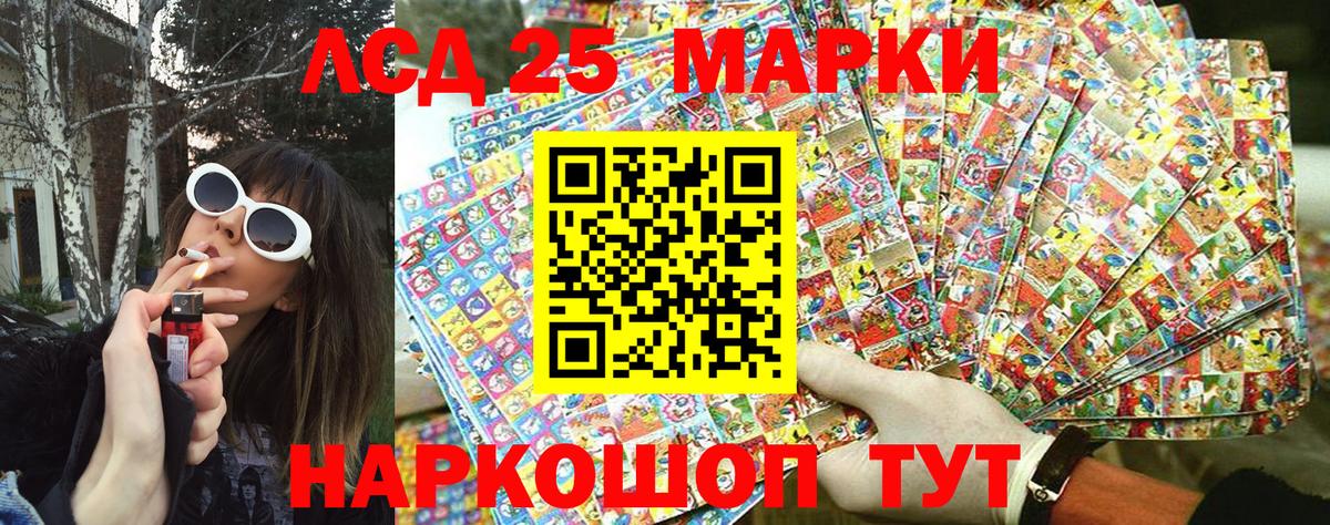 Марки N-bome 1,8мг  Наркотические марки  Алексеевка  Вход с VPN  Марки N-bome 1,8мг 
