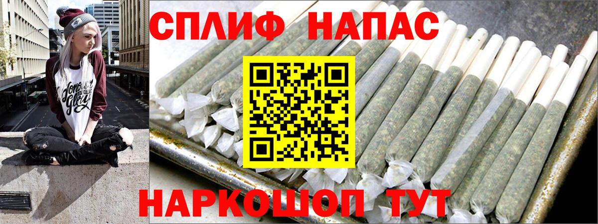 Канабис план  Вход с VPN  Шишки марихуана план  Канабис семена  МАРИХУАНА AK-47  Алексеевка 